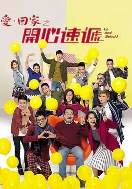 69影视编辑推荐剧集海报