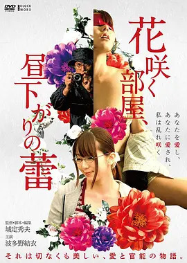 69影视电影夜行货车海报