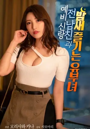 69影视电影冬泳海报