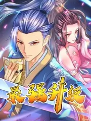 69影视综艺厨房乱斗记海报