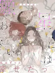 69影视纪实综艺荒野餐桌海报